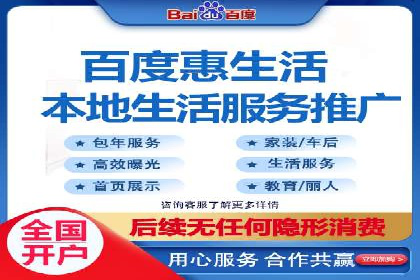 百度推广托管案例，展示精准定位营销的魅力
