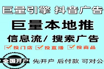 信息流广告公司案例解析：品牌传播效果评估